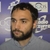 Radio Azzurra, ospite l'artista Alex Urso